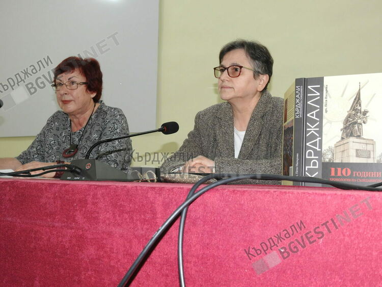  Представиха Книгата, която всеки кърджалиец трябва да има в библиотеката си