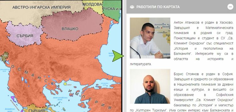 Млад историк от Хасково участва в разширяването на дигиталната историческа карта