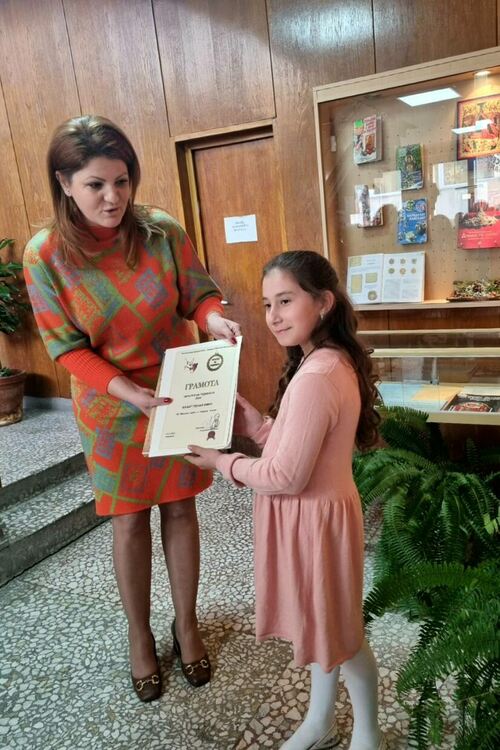 Регионалната библиотека връчи отличието "Читател на годината"