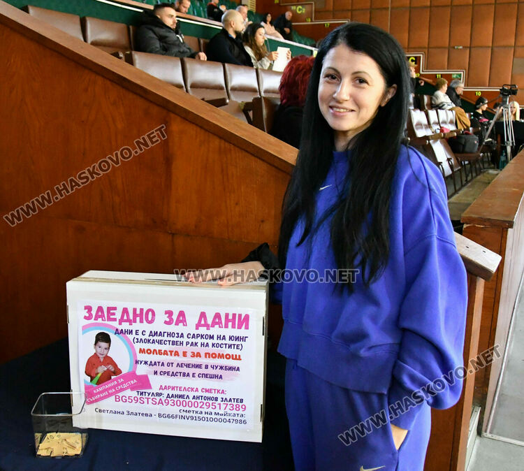 Баскетболистите на Хасково завършиха 2022 г. с успех в мач с кауза