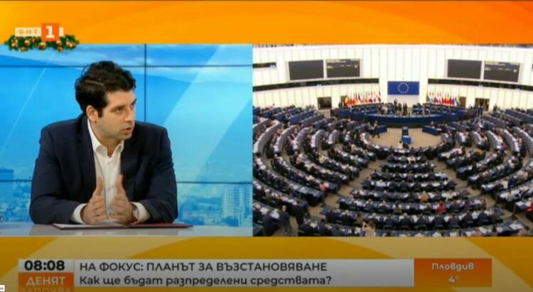 Пеканов: Само един от необходимите 22 закона по Плана за възстановяване и устойчивост е приет