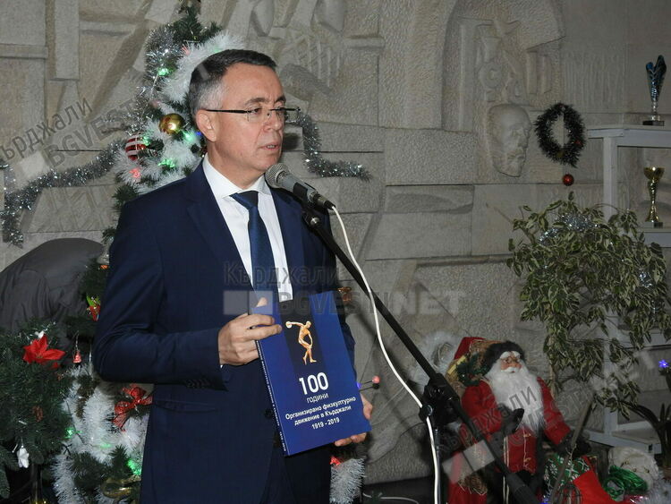 Представиха уникална книга за развитието на спорта в Кърджали 