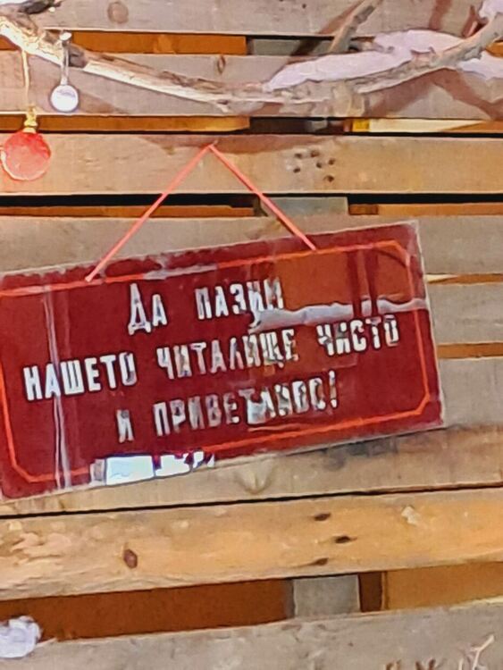 Деца и възрастни "отключиха сцената" в Татарево