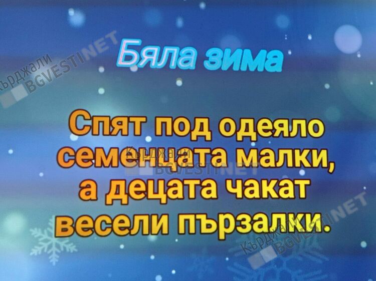 Коледен подарък от „HAPPY DINO“ за учениците от СУ „П.Р.Славейков“