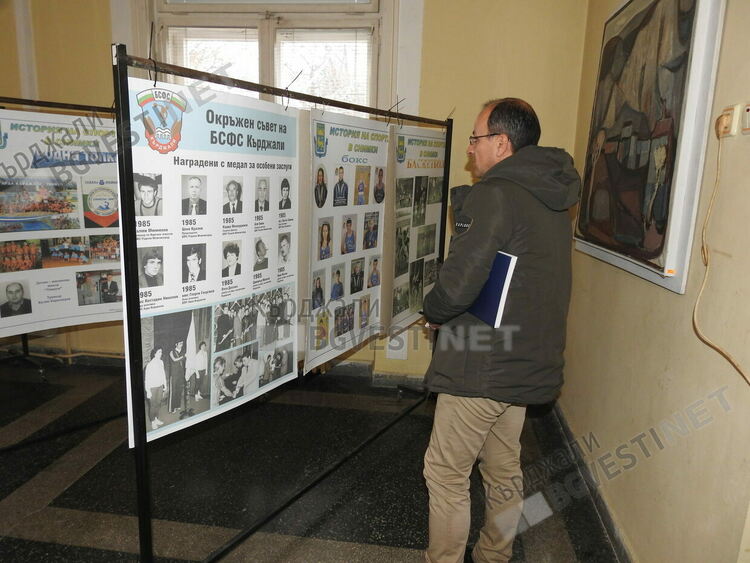 Представиха уникална книга за развитието на спорта в Кърджали 