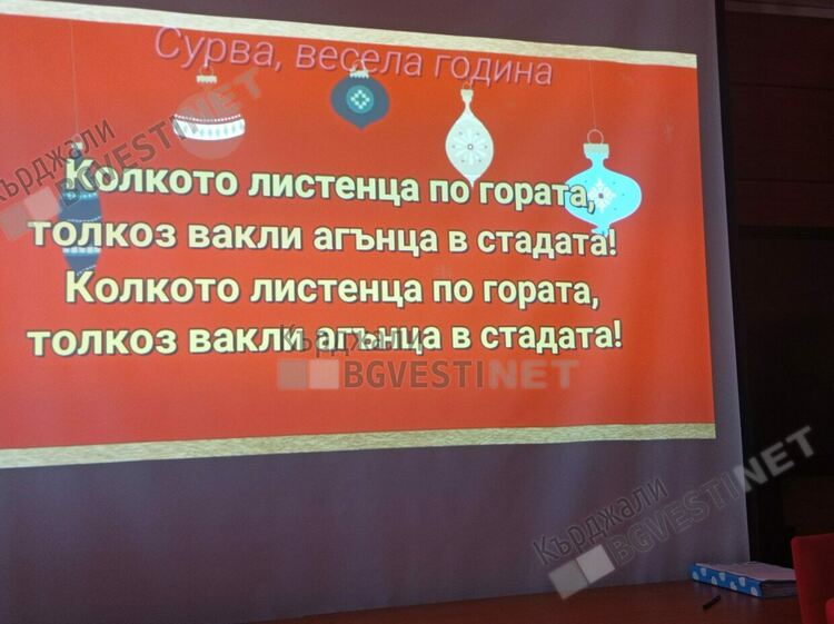 Коледен подарък от „HAPPY DINO“ за учениците от СУ „П.Р.Славейков“