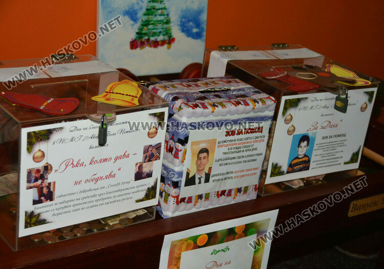 Празничната седмица в Математическата гимназия с три благотворителни каузи