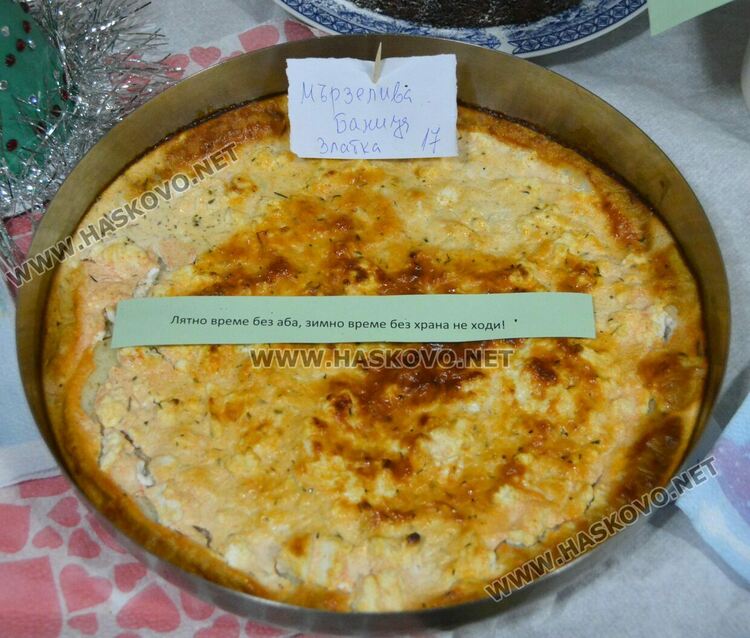 Тракийки с кулинарна изложба на Игнажден, посрещнаха добри гости