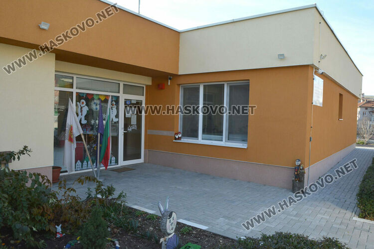 Две социални услуги, изградени по проект в Хасково минават на държавно финансиране от началото на годината