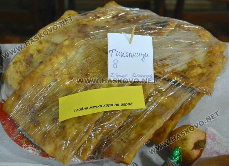 Тракийки с кулинарна изложба на Игнажден, посрещнаха добри гости