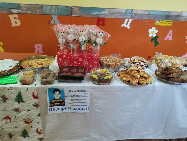 ОУ „Кирил и Методий“ в Конуш с благотворителен базар за Дани