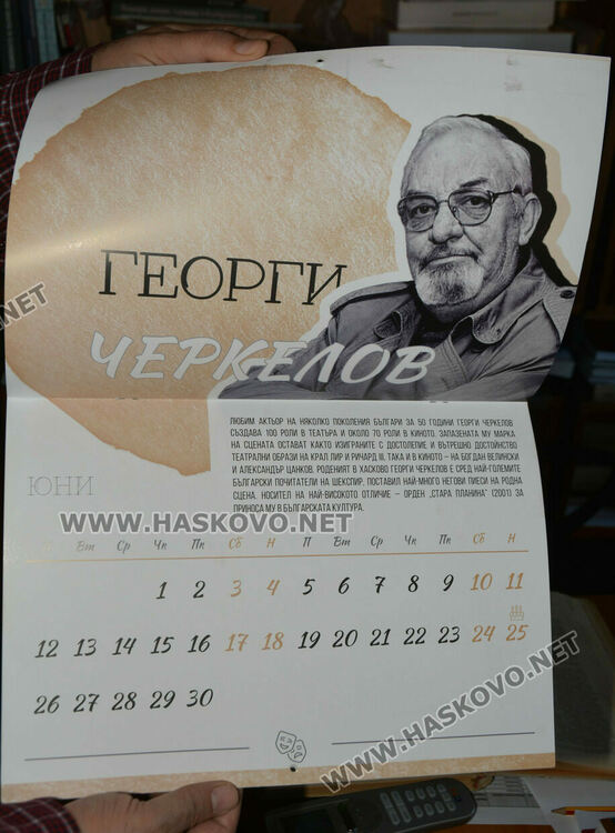 Хасковските будители във всяка класна стая по инициатива на Регионалния музей