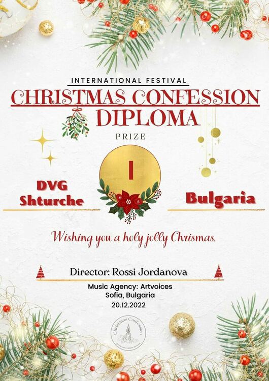 Щурчетата от „Елхица“ с първа награда от Международен фестивал 