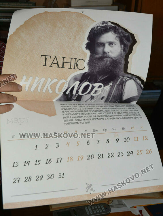 Хасковските будители във всяка класна стая по инициатива на Регионалния музей