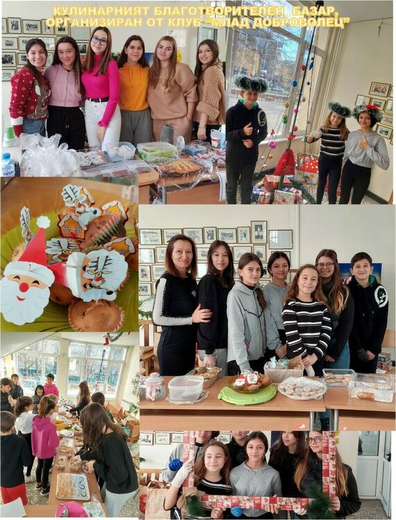 Паисиевци доказаха, че Коледата е възможна