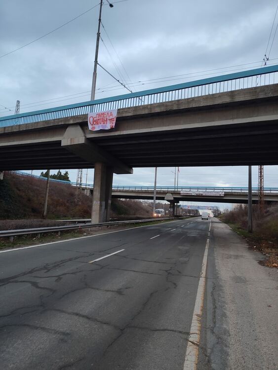 Закачиха любовно послание в Хасково