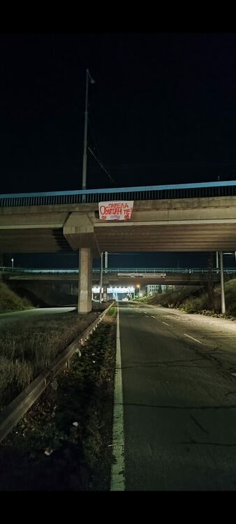 Закачиха любовно послание в Хасково