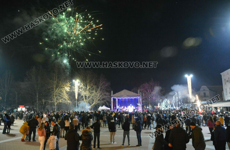 Честита Нова 2023 година!