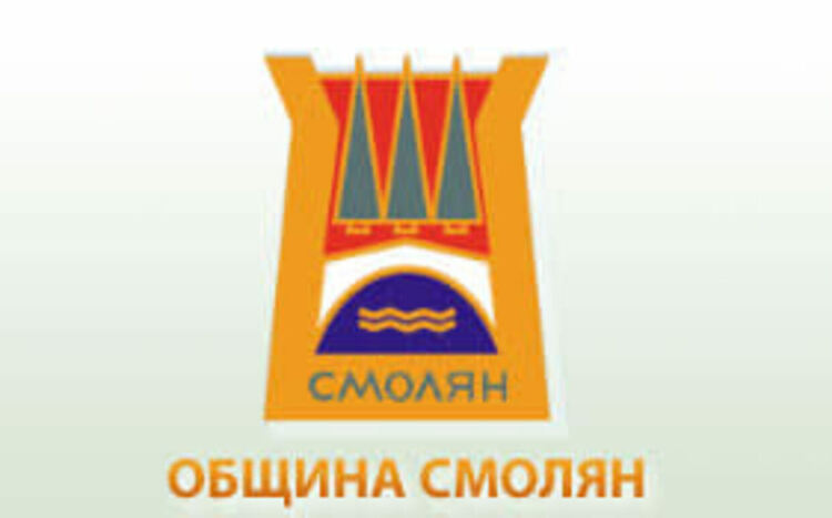 "Рожен Експрес" образуват изпълнително дело срещу Община Смолян, местната управа обжалва съдебното решение