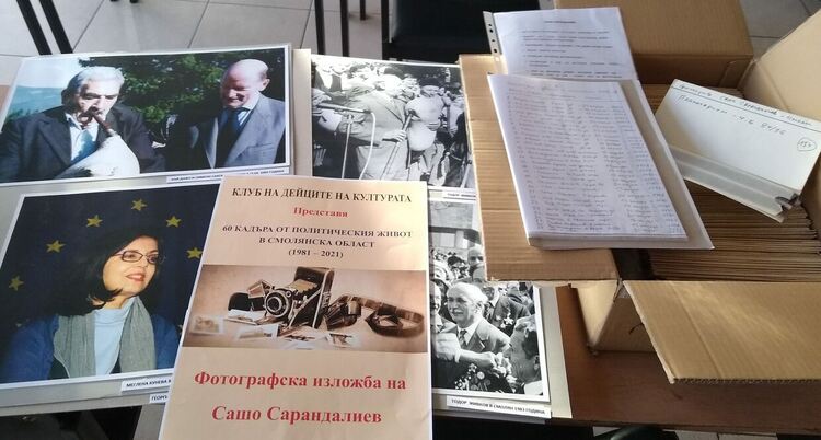 В Държавен архив - Смолян постъпи първото дарение за 2023 година