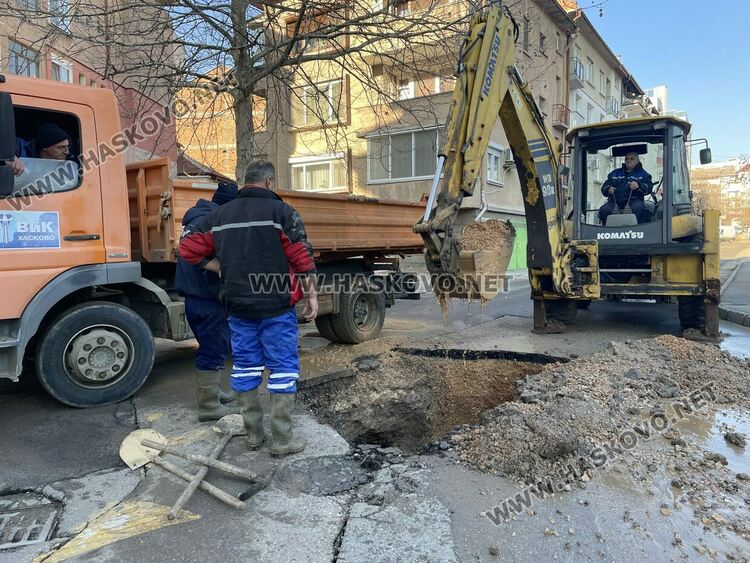 Затвориха улица заради ВиК авария в Хасково