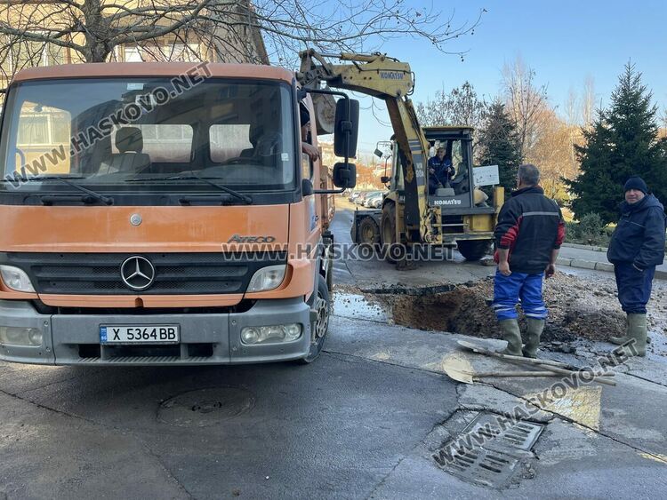Затвориха улица заради ВиК авария в Хасково