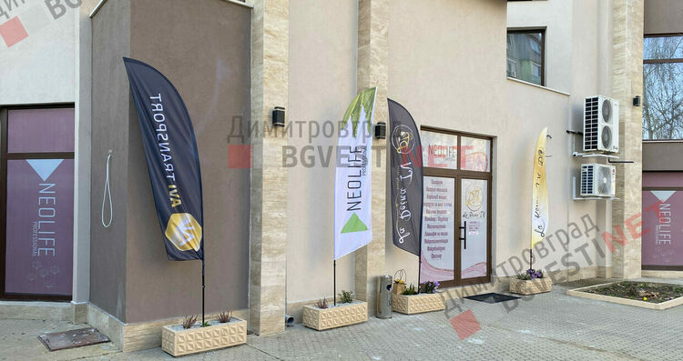 В Димитровград отвори врати най-голямото в региона луксозно студио за красота - La Reina