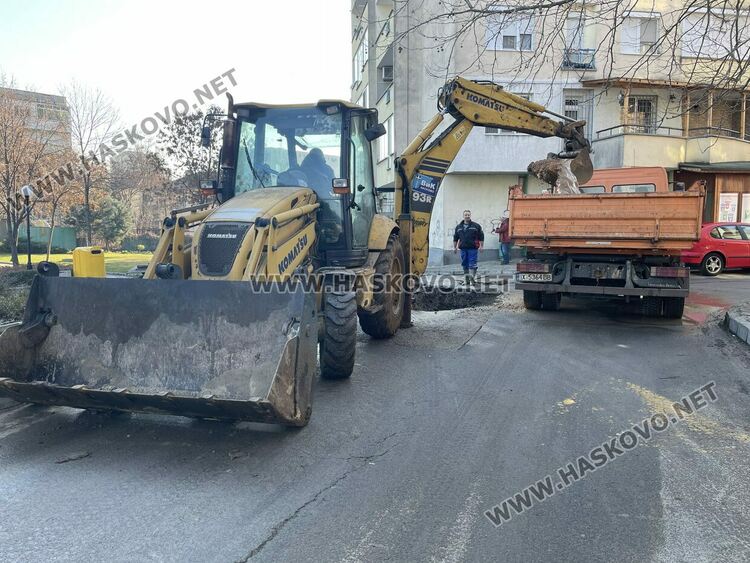 Затвориха улица заради ВиК авария в Хасково