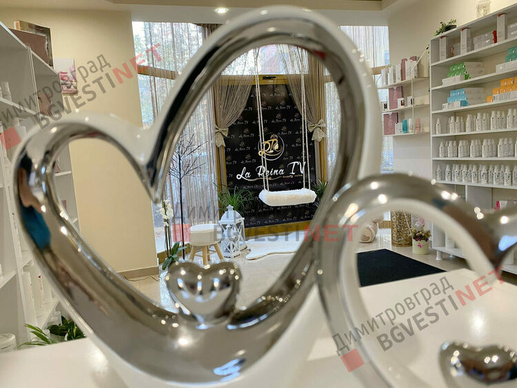 В Димитровград отвори врати най-голямото в региона луксозно студио за красота - La Reina