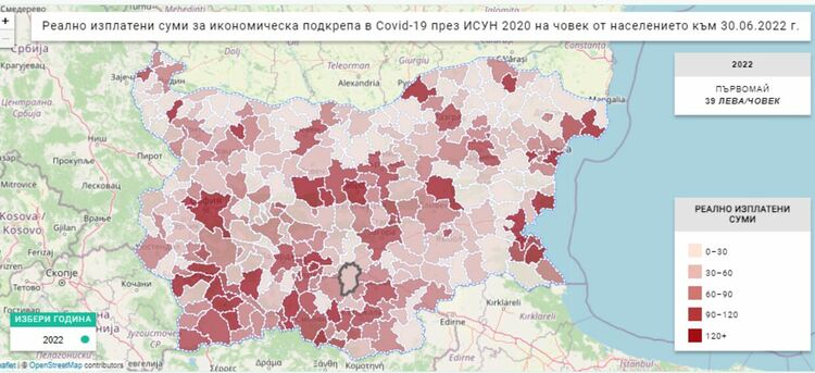 39 лв. икономическа подкрепа на човек от населението е получила община Първомай през първото полугодие на 2022 г.
