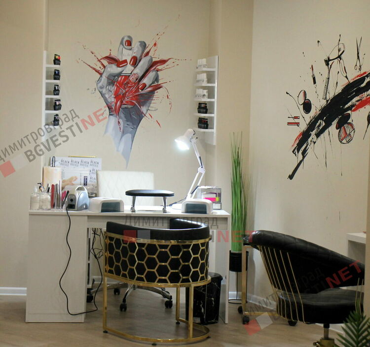 В Димитровград отвори врати най-голямото в региона луксозно студио за красота - La Reina