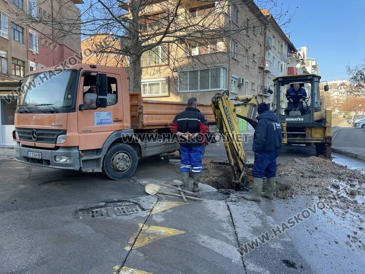 Затвориха улица заради ВиК авария в Хасково