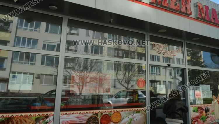 Магазинът за месо