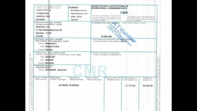 Разследване в Чехия показа: Руски стоки заобикалят европейското ембарго след ''изпиране'' в България