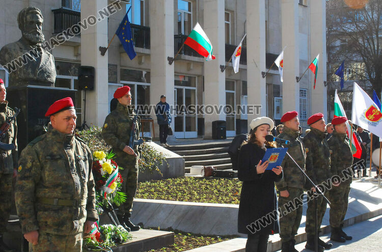 Хасково почете 175 години от рождението на Христо Ботев