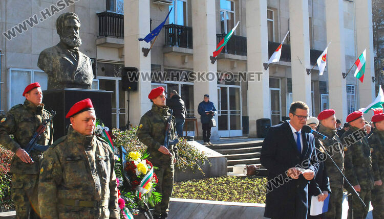 Хасково почете 175 години от рождението на Христо Ботев