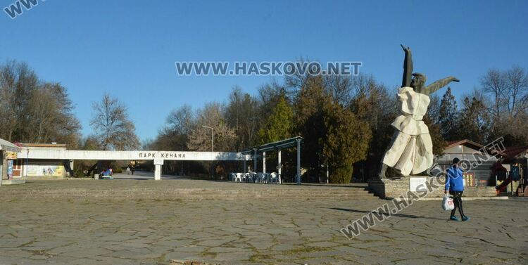 Хасковлии доволни от ремонта на „Кенана“, очакват възстановяване на пейките