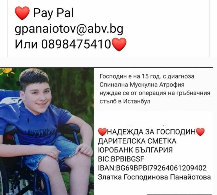 Футболистът Мариян Тонев спаси кръста на Йордановден