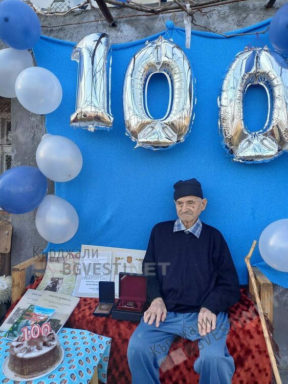 Ветеран от Втората световна война навърши достолепните 100 години.