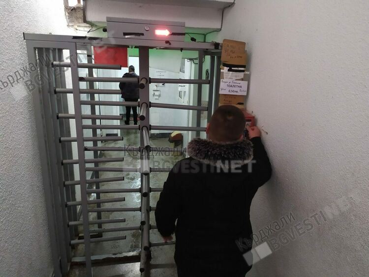 Тоалетната на Автогарата-Отблъскващото лице на Кърджали