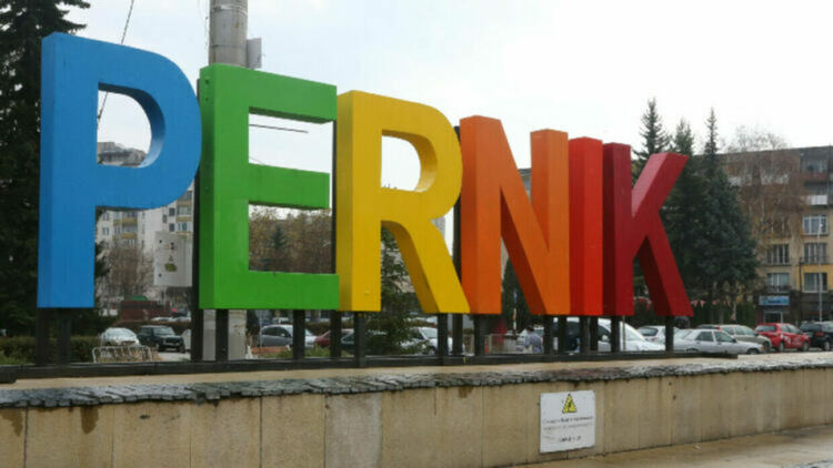 „Старейшините на Перник“ се събират, за да обсъдят културата и нейното бъдеще