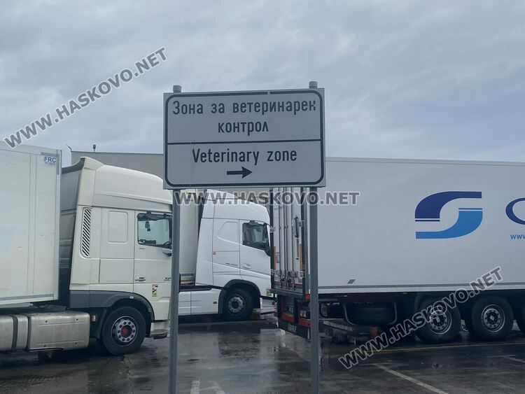 Държавата си прибира “златния гьол” на ГКПП “Капитан Андреево” от март