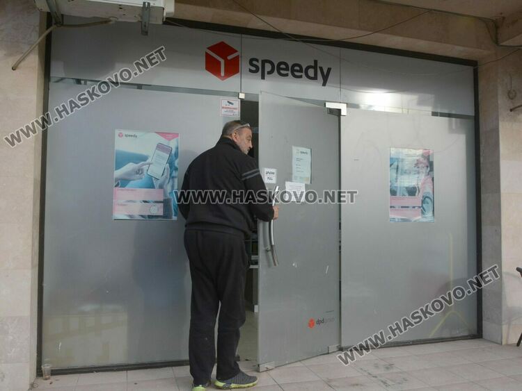 Задигнаха чекмедже с пари от куриерска фирма в Хасково, издирват извършителите