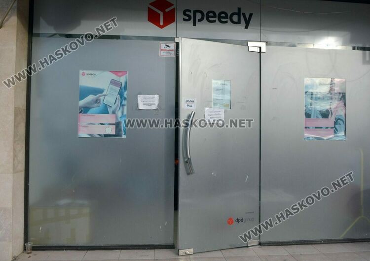 Задигнаха чекмедже с пари от куриерска фирма в Хасково, издирват извършителите