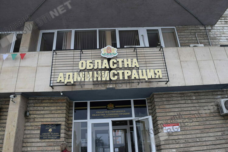 Нито един сигнал за корупция през миналата година до Областна администрация-Кърджали