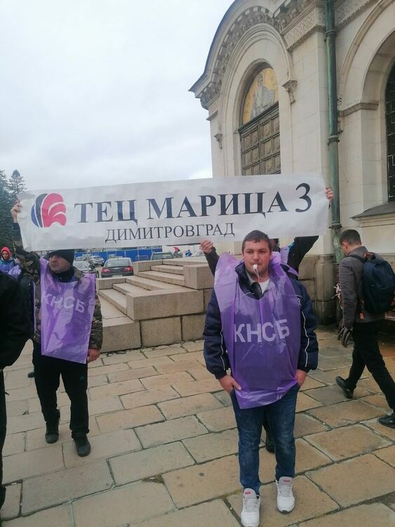 Заработи ТЕЦ-ът в Димитровград, служителите на протест срещу закриване на централите