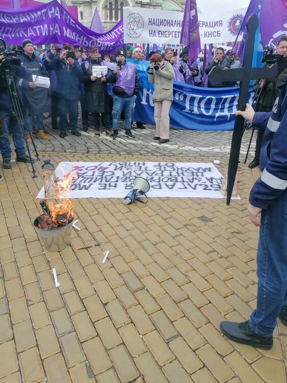 Заработи ТЕЦ-ът в Димитровград, служителите на протест срещу закриване на централите