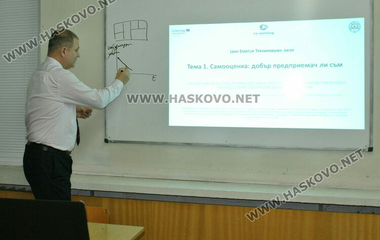 Безплатни тренинги за успешен бизнес за студенти и предприемачи в центъра на УНСС-Хасково