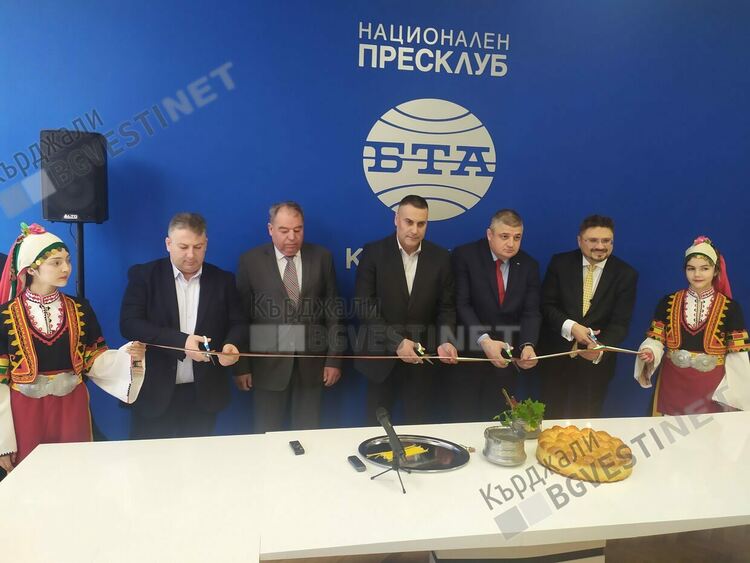 Национален пресклуб на Българската телеграфна агенция бе открит днес в Кърджали