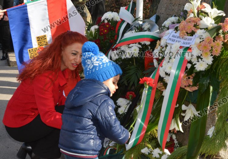 Отбелязваме 145 години от Освобождението на Хасково